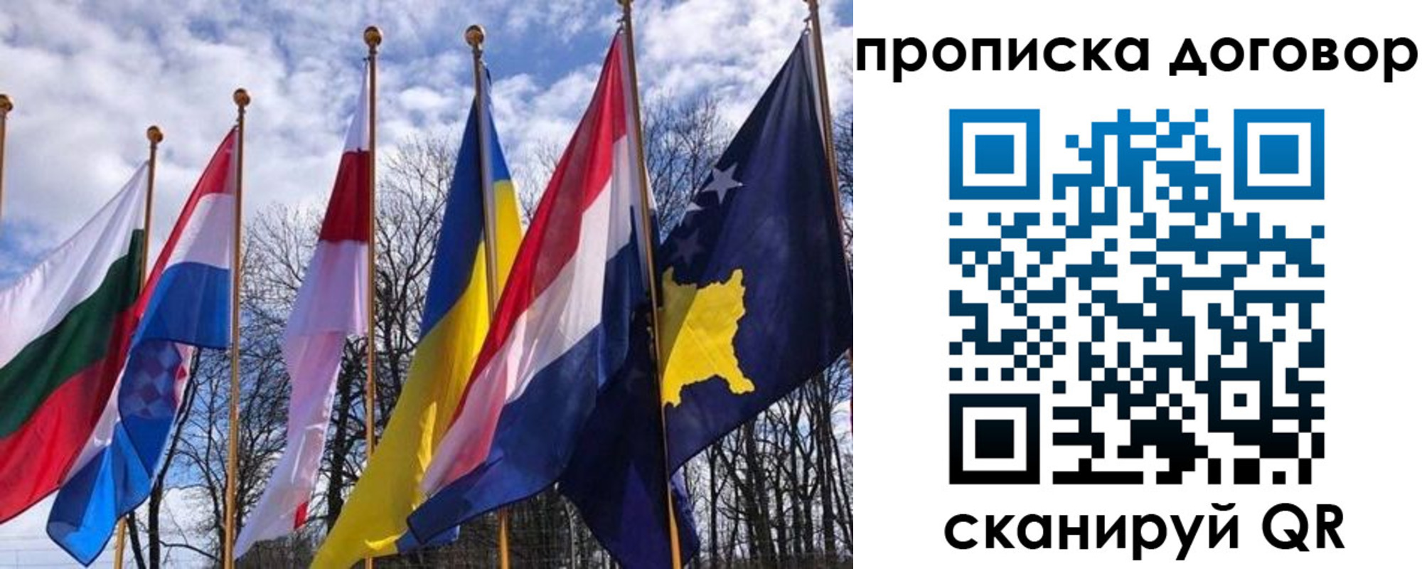 пропишу в квартире в Пестово