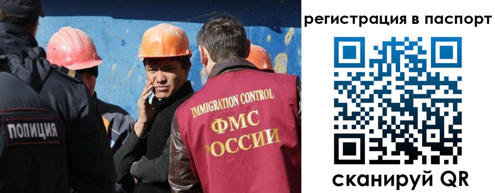 временная регистрация купить в Пестово