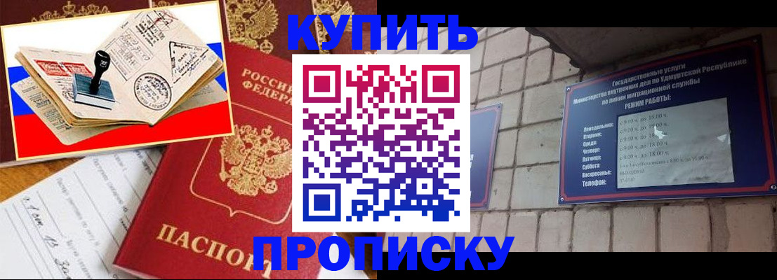 временная регистрация госуслуги в Пестово