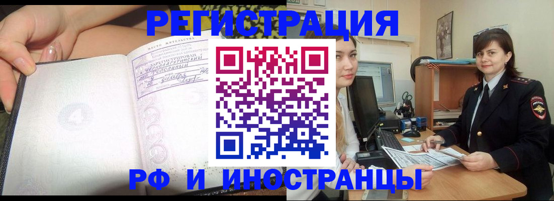 временная регистрация поиск в Пестово